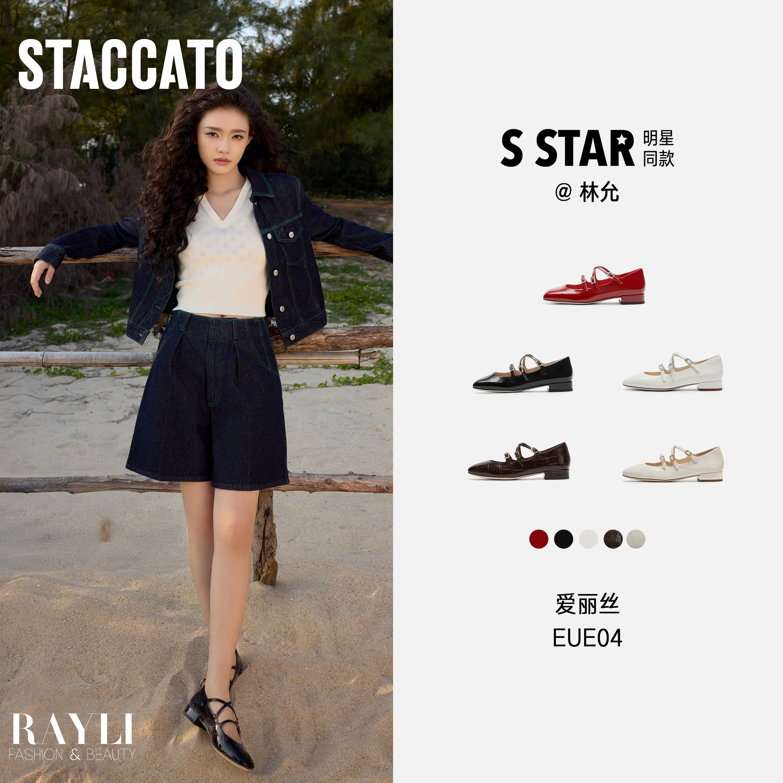 Scatto Alice Mary Jane shoes French style women's shoes
