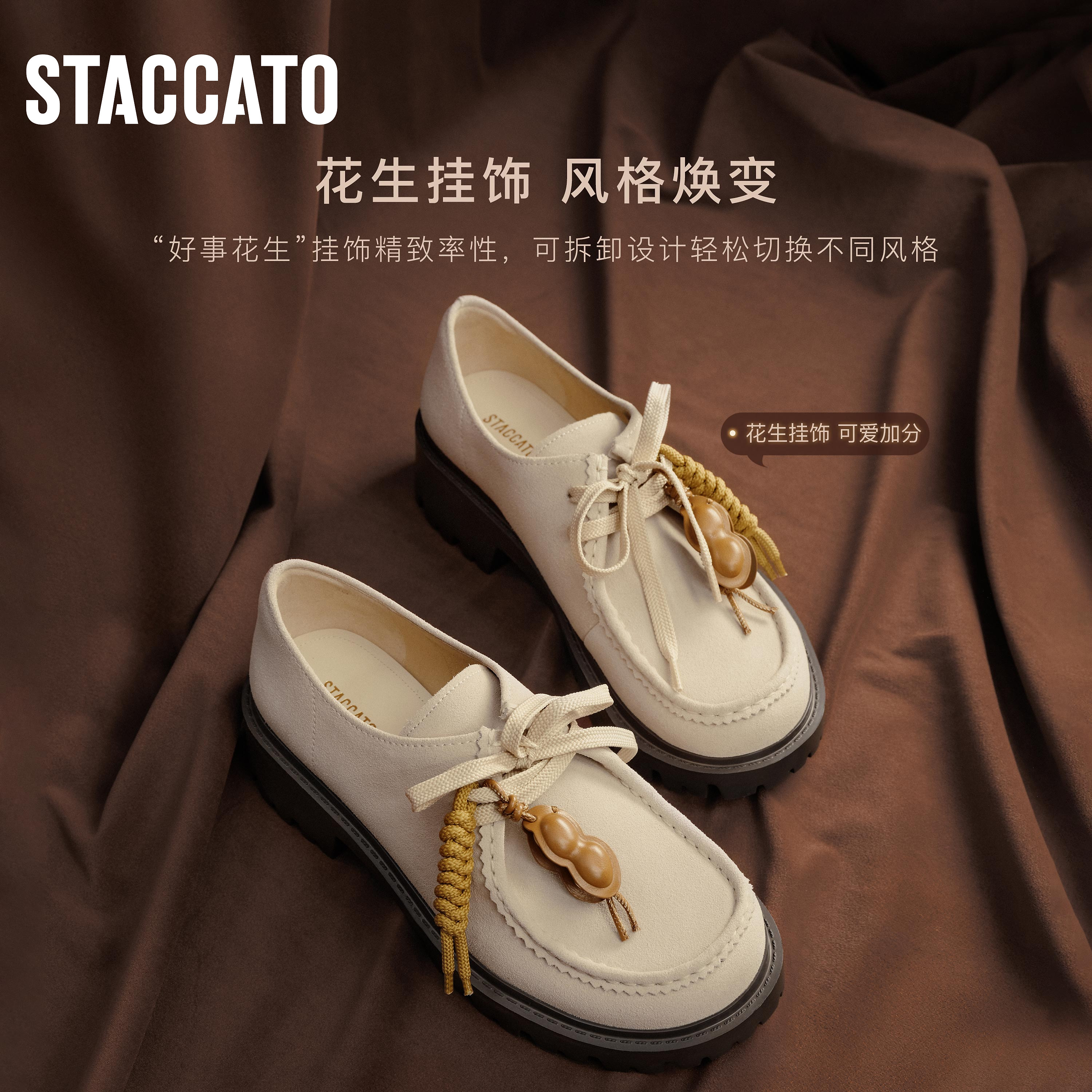 思加图新款小丑鞋复古袋鼠鞋厚底休闲鞋粗跟单鞋女鞋EHI10CM5,淘宝优惠券,粉丝福利购,淘宝优惠卷