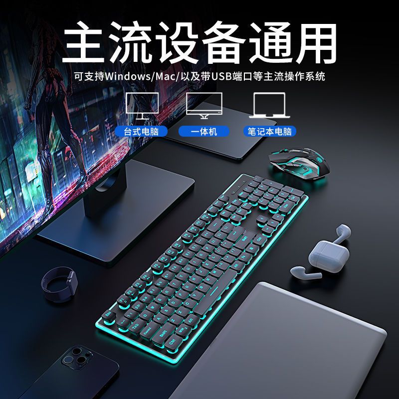 前行者无线键盘鼠标套装静音超薄高颜值游戏电脑办公机械手感 - 图2