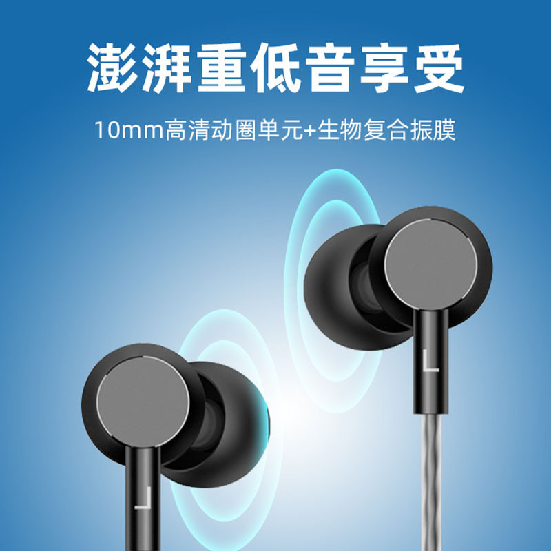 HP惠普7001笔记本电脑耳机入耳式有线游戏电竞吃鸡耳麦带麦高音质,淘宝优惠券,粉丝福利购,淘宝优惠卷