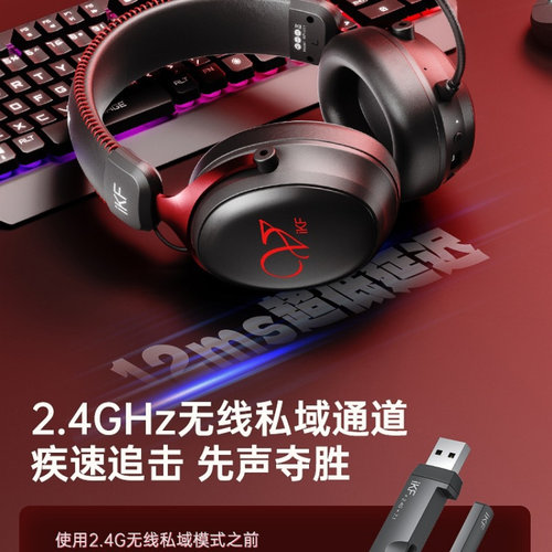 IKF V11Pro电竞耳机头戴式2.4g蓝牙无线游戏FPS AI降噪耳机带耳麦 - 图2