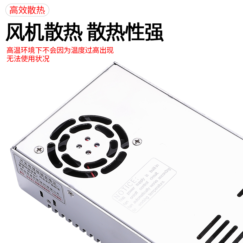 开关电源S-50W/120W/250W/350W变压器直流220V转24V/5V/12V监控 - 图1