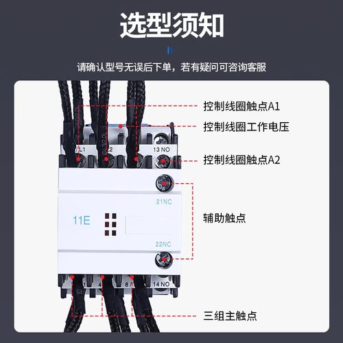 CJ19切换电容交流接触器3211 2511 6321 9521无功补偿220V380V - 图0