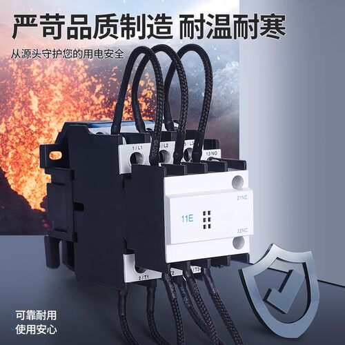 CJ19切换电容交流接触器3211 2511 6321 9521无功补偿220V380V - 图2
