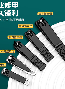 不锈钢指甲剪套装黑色美甲工具品质指甲钳全套22件指甲刀套装批发