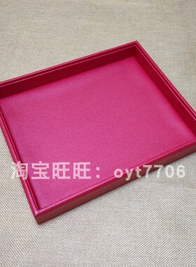 珠宝首饰手机表托盘展示拍照道具