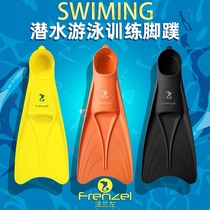 FRENZEL flange left deep diving footbed water lung diving equipment free diving swimming training soft frog shoes snorkeling