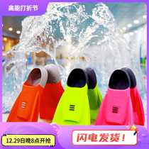 Australian DMC Footwebbing Professional Swimming Silicone Feet Webbing Freestyle Flippers Shoes Children Adult Short Webbing Training