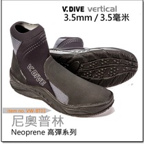 Taiwan V DIVE anti-slip high elastic clip angle abrasion resistant rubber bottom diving shoes Creek Shoes Sea Fishing High Help Diving Boots