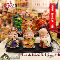 Special Price Genuine 7cmQ Edition Flu Birthday Little God Fairy Desktop Pendulum car Ornament Vehicular Cartoon Paparazzi Doll