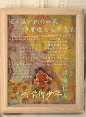 赵雷专辑生活照歌词封面拼图合集个性定制相框摆件卧室桌面装饰品