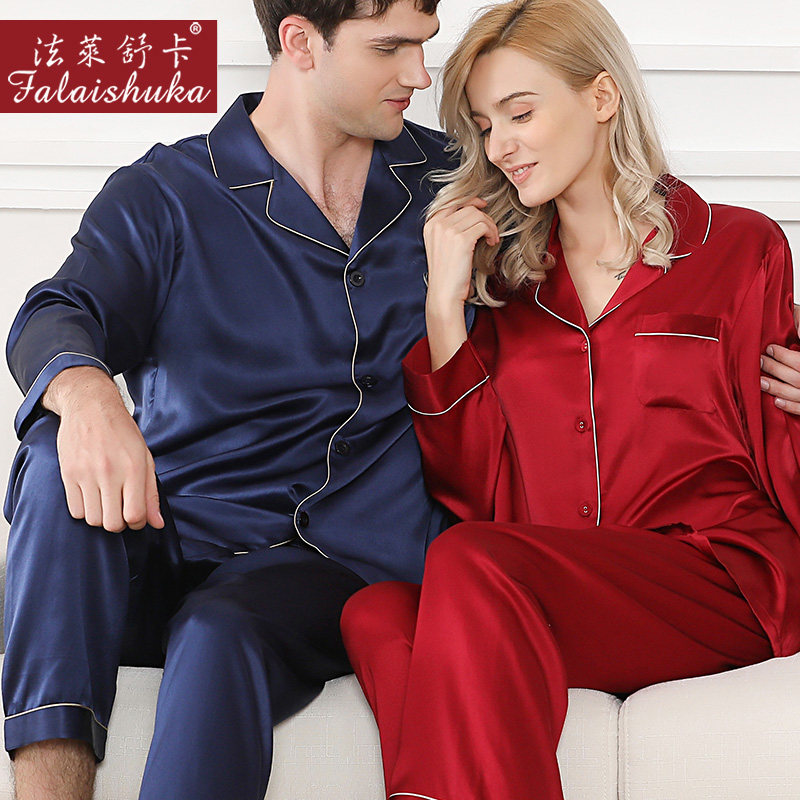 法莱舒卡男女长袖桑蚕丝绸情侣睡衣 法莱舒卡睡衣/家居服套装