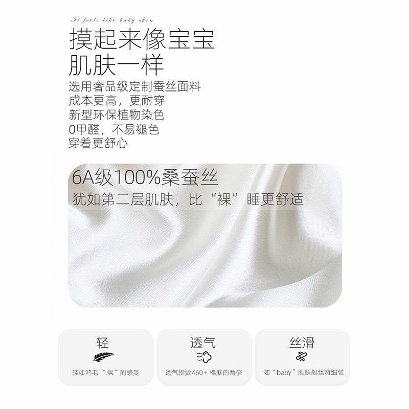 法莱舒卡男士100%重磅桑蚕丝睡衣 法莱舒卡睡衣/家居服套装