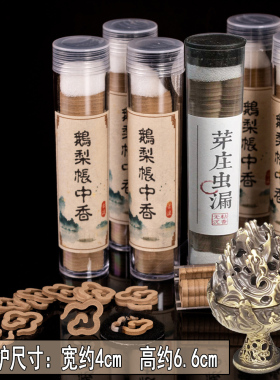 润鑫缘盘香炉香薰炉室内家用