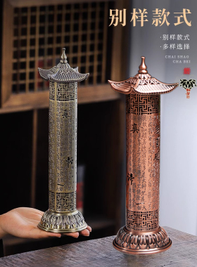 润鑫缘心经立式香炉圆柱线香炉