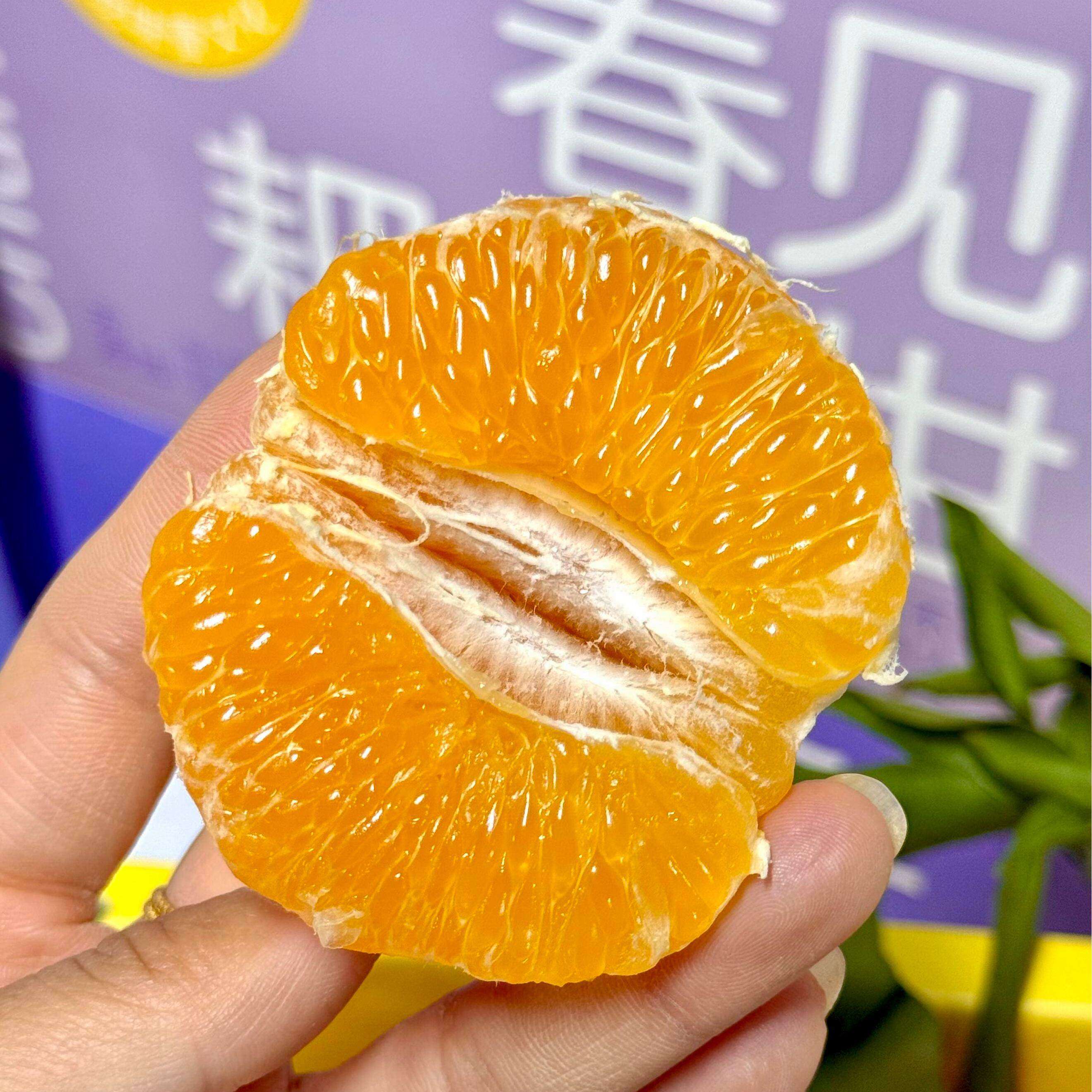 青藤社春见耙耙柑6斤礼盒装纯甜丑桔橘子新鲜当季水果顺丰,淘宝优惠券,粉丝福利购,淘宝优惠卷