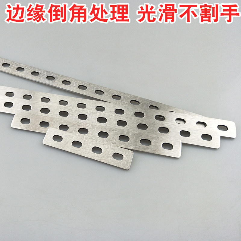 加长不锈钢多孔直片一字角码挡片连接件改装车后尾箱固定家具支架,淘宝优惠券,粉丝福利购,淘宝优惠卷