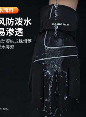 骑开车防水加厚棉冬天滑雪手套