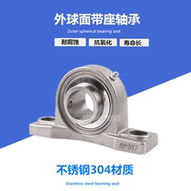 304 material stainless steel vertical bearing seat with shaft SUCP209 SP210 SP211 P212 213214 P212