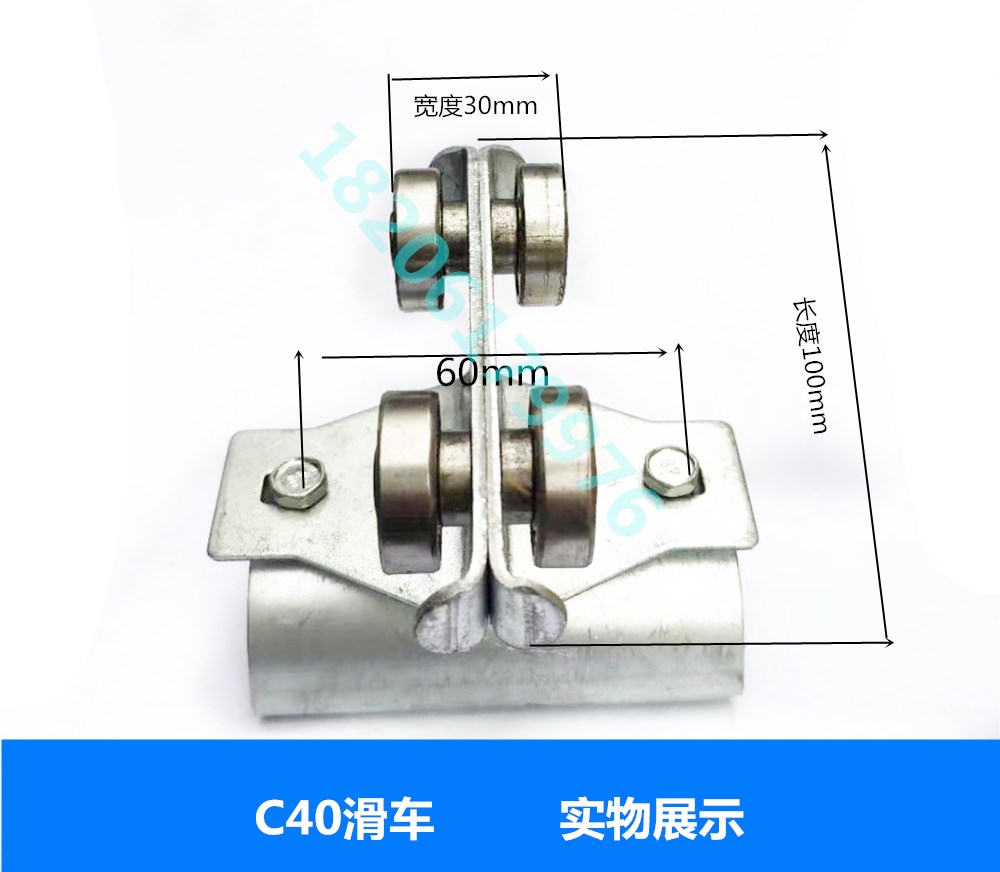 C40 不锈钢行车电缆线滑车 扁线滑轮 移门轨道吊轨 40*40 40*35 - 图2