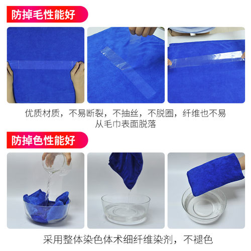 洗车毛巾大号擦车巾专用加厚吸水不掉毛纤维鹿皮抹布汽车用品大全 - 图1