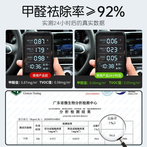 Bamboo Carbon Bacd Car для активированного углеродного мешка в дополнение к формальдегиду удаляет запах новые автомобили Специальные поставки углеродной дезодоритости.