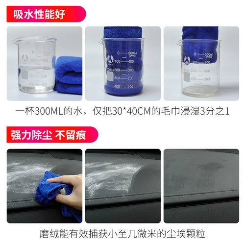 洗车毛巾大号擦车巾专用加厚吸水不掉毛纤维鹿皮抹布汽车用品大全 - 图2