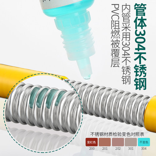 盾宇304不锈钢燃气管煤气管天然气管煤气灶具波纹软管热水器配件 - 图1