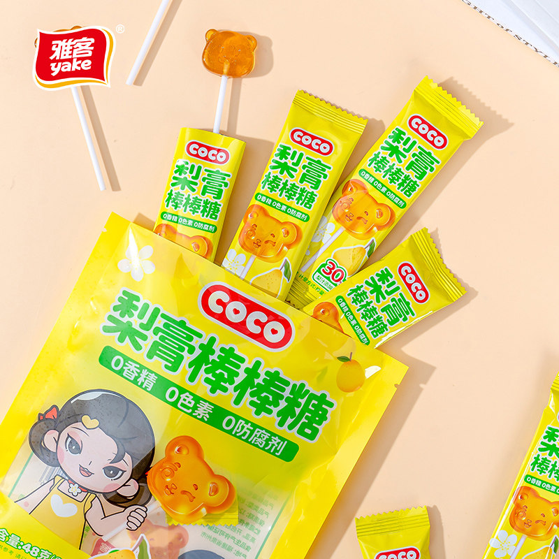 雅客COCO梨膏棒棒糖袋装梨膏棒梨汁硬糖果儿童零食健康糖果48g*3,淘宝优惠券,粉丝福利购,淘宝优惠卷