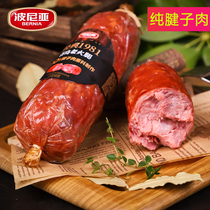 Polonia Qingdao Old ham 1981 old big ham pure tendons meat Shandong sausage special to produce smoked fresh pork