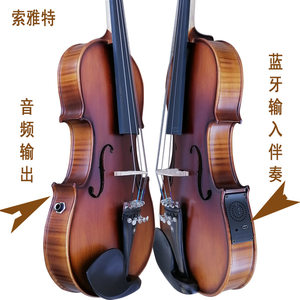 索雅特EV108三用电木小提琴 箱式电子小提琴五弦小提琴五弦中提琴
