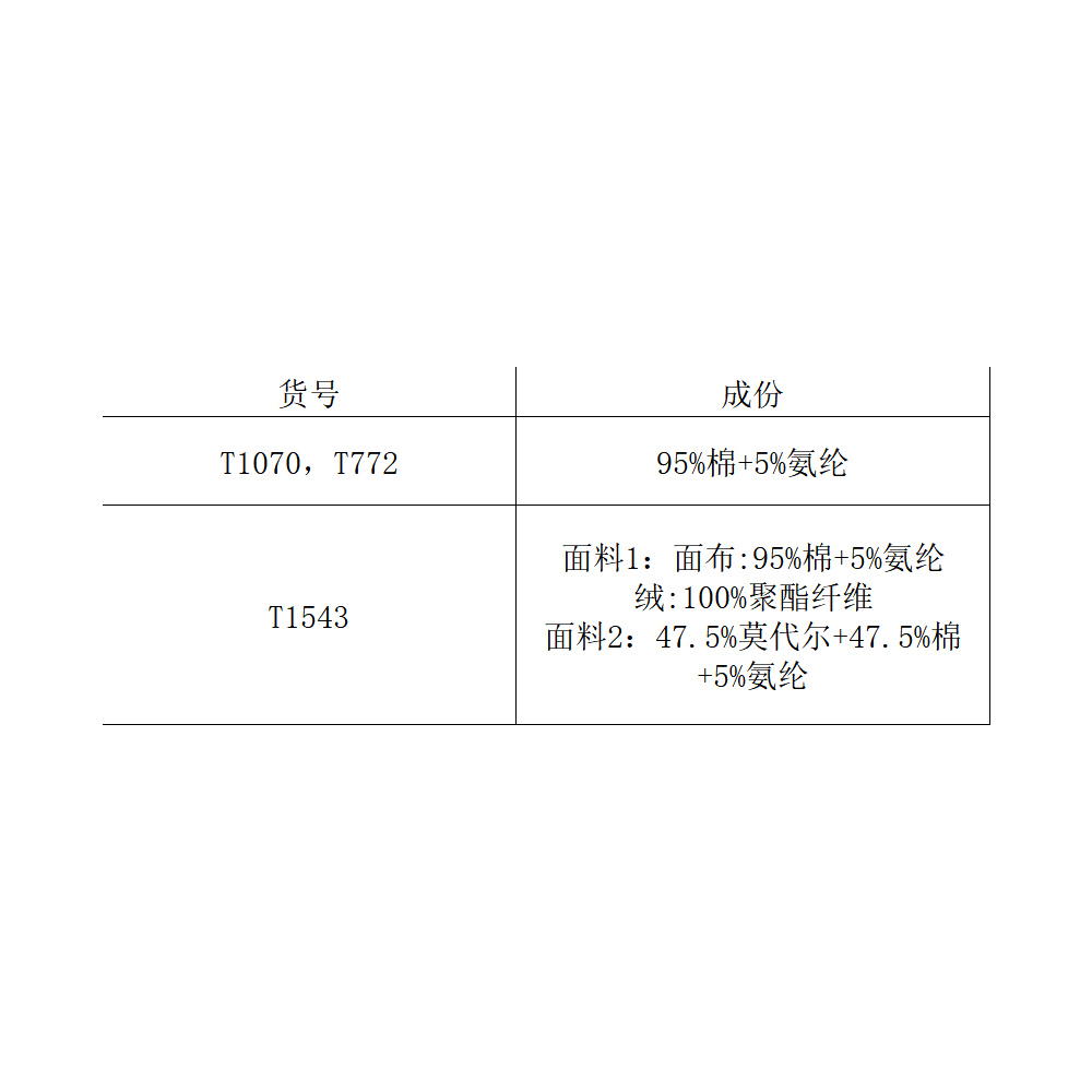 横行道季竹节棉妈妈中年翻领上衣女衬衫领长袖t恤纯棉打底衫宽松