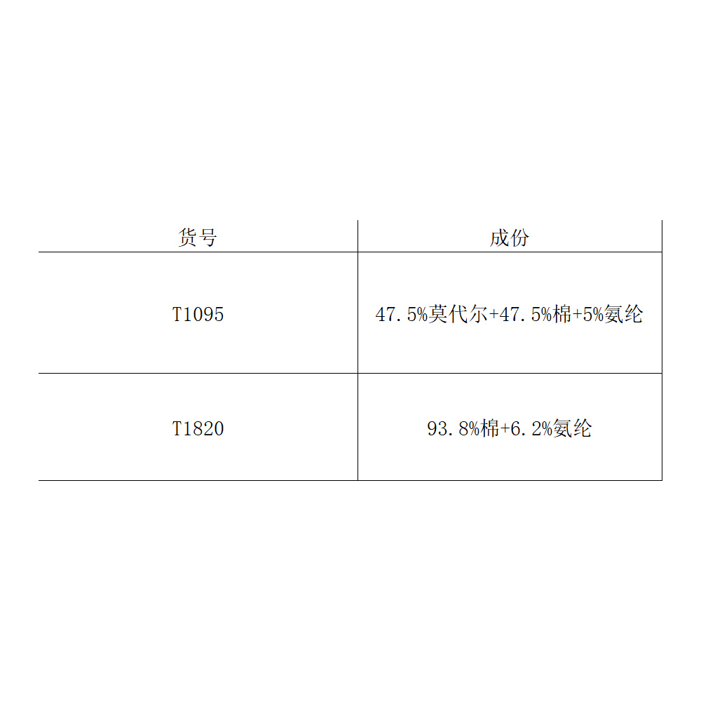 黑白条纹半高领春装打底衫女中长袖修身半截袖t恤七分袖上衣体恤