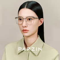 Parson anti-blue light spectacle frame fashion light and white men and women can be matched with a degree of myopia 15838