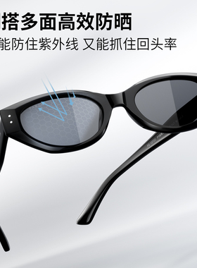 帕森周也同款复古猫眼墨镜