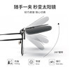 Parson men and women light polarized sunglasses clips