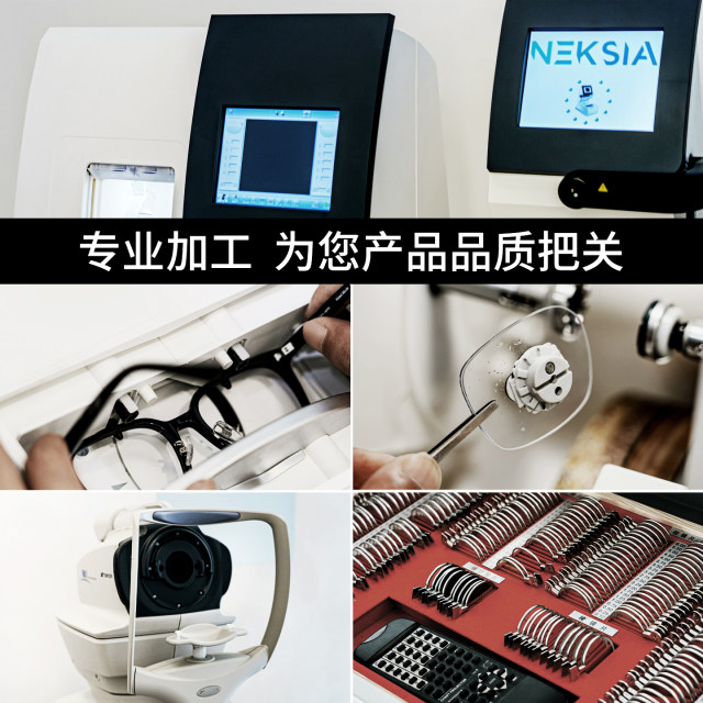 Parsons and Fan Chengcheng’s same lightweight frames