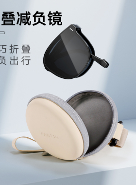 帕森近视可配度数情侣款折叠墨镜