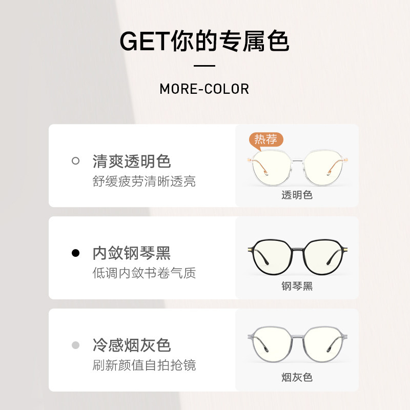 帕森防蓝光女宋祖儿明星韩版护目镜 帕森防蓝光镜