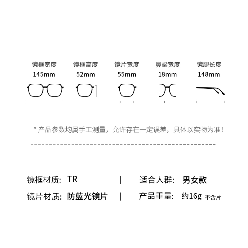 帕森防蓝光女宋祖儿明星时尚护目镜 帕森防蓝光镜