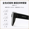 Parson Fan Chengcheng Polarized Sunglasses Cover