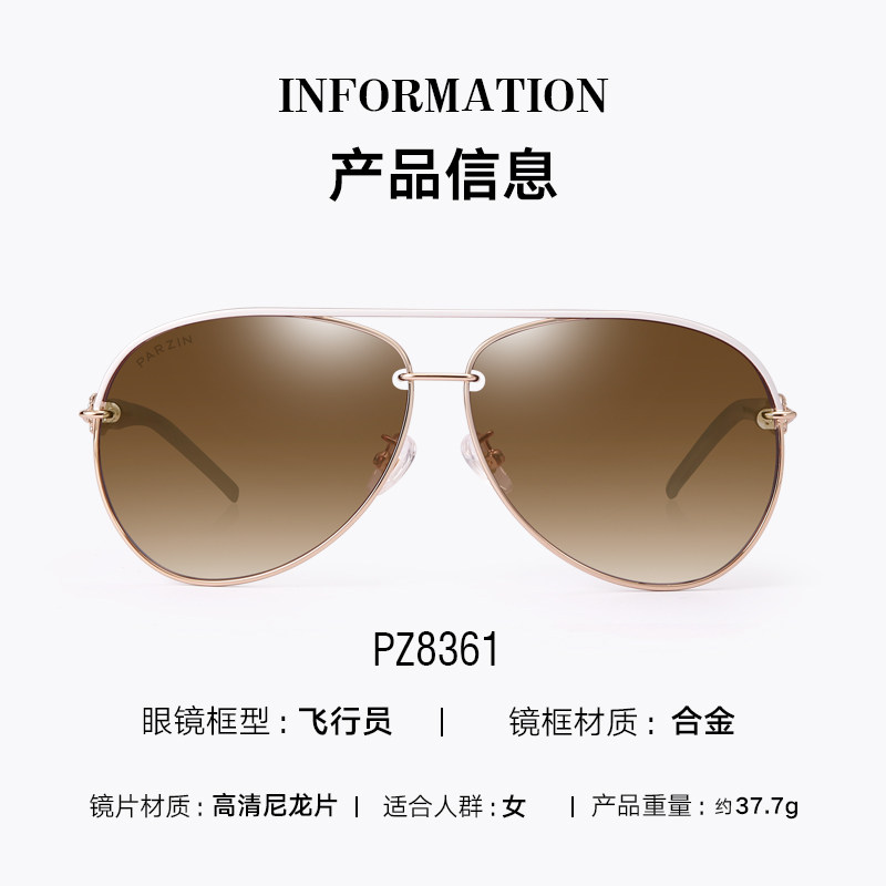 帕森女宋祖儿明星款金属镂空太阳镜 帕森太阳眼镜