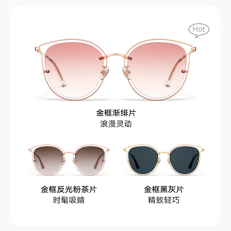 帕森猫眼女宋祖儿明星彩色太阳镜 帕森太阳眼镜