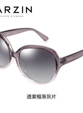 帕森太阳眼镜女士  时尚复古偏光眼镜大框开车专用驾驶镜墨镜潮