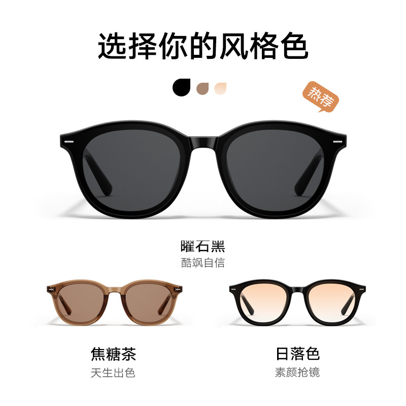 帕森宋祖儿明星女个性小框潮太阳镜 帕森太阳眼镜