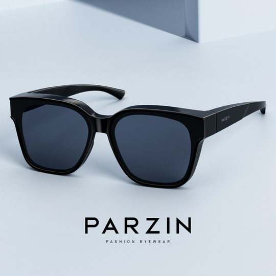 帕森偏光太阳镜套镜男范丞丞同款时尚轻盈近视防晒女墨镜PZ12116