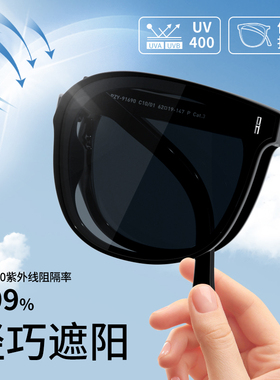 帕森偏圆框偏光防晒太阳镜