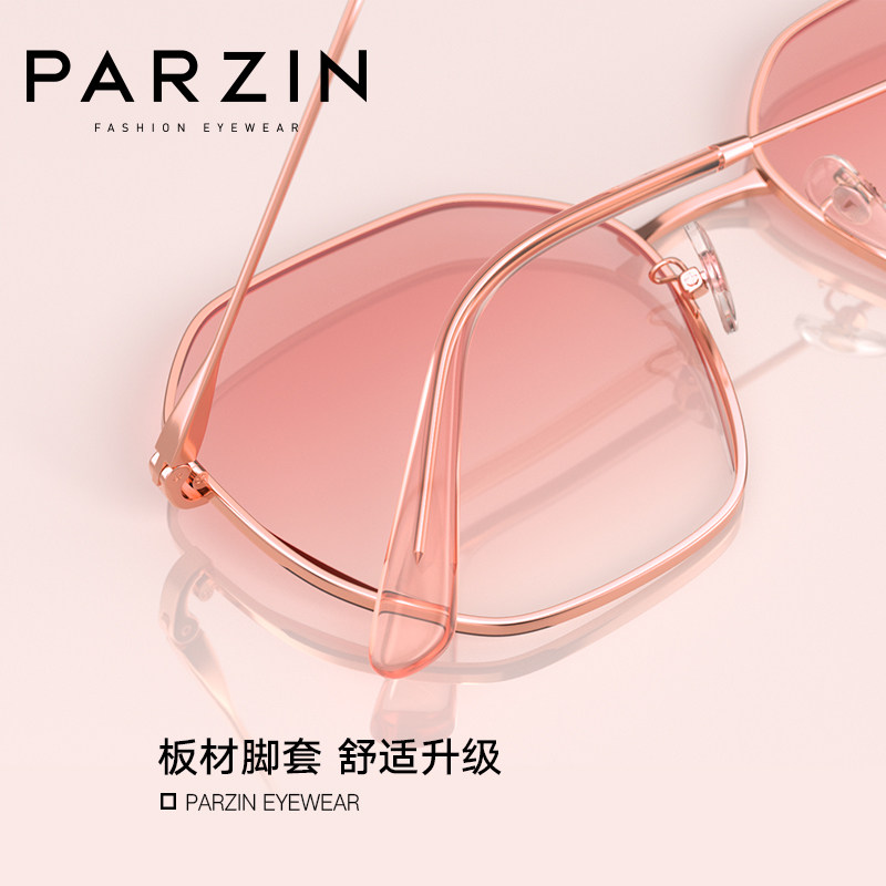 帕森宋祖儿明星韩版潮女强光太阳镜 帕森太阳眼镜