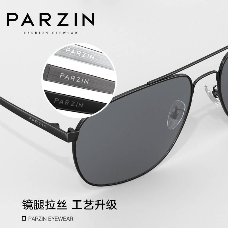  帕森太阳眼镜