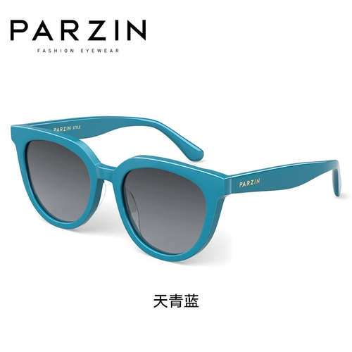 Ретро модные солнцезащитные очки, защита от ультрафиолета, по фигуре